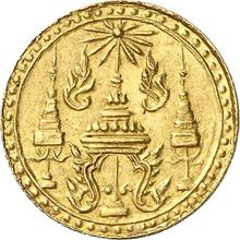 Pit (4 Baht) 1863   