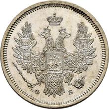 20 kopiejek 1856 СПБ ФБ 