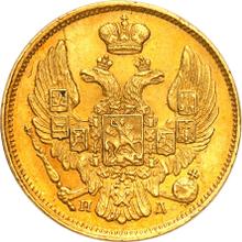 3 Rubles - 20 Zlotych 1837 СПБ ПД 