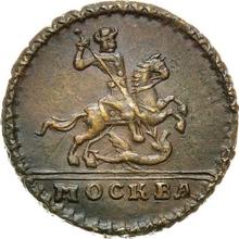 1 Kopeke 1728 МОСКВА  