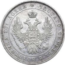 Poltina 1852 СПБ HI  "Eagle 1848-1858"