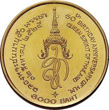 6000 Baht BE 2525 (1982)    "Queen Sirikit 50th Birthday"