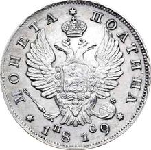 Poltina 1819 СПБ ПС  "An eagle with raised wings"