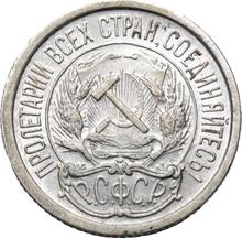 10 Kopeken 1921   