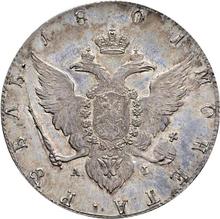 Rouble 1801 СПБ AI  "Portrait with a long neck with frame" (Pattern)