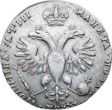 Poltina ҂АΨИI (1718)    "Portrait in lats"