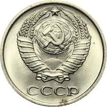 10 копеек 1974   