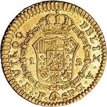 1 Escudo 1785 P SF 