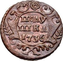 Polushka (1/4 Kopek) 1736   