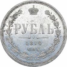 Rubel 1874 СПБ НІ 