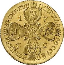 10 рублей 1772 СПБ   "Петербургский тип, без шарфа"