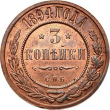 3 Kopeks 1894 СПБ  