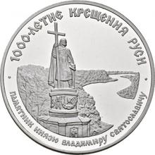 25 Roubles 1988 ЛМД   "Monument to Prince Vladimir"