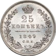 25 Kopeks 1849 СПБ ПА  "Eagle 1850-1858"