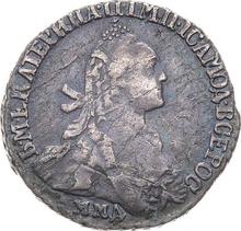 Гривенник 1770 ММД   "Без шарфа"