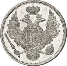 6 Roubles 1832 СПБ  