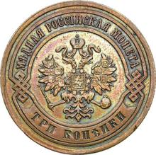 3 Kopeken 1880 СПБ  