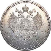 Rouble 1886  (АГ)  "Big head"