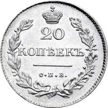 20 kopiejek 1831 СПБ НГ  "Orzeł z opuszczonymi skrzydłami"