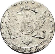 15 kopiejek 1786 СПБ  