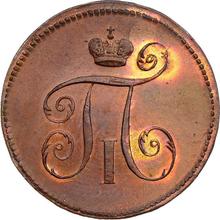 Denga (1/2 Kopek) 1797   