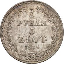 3/4 Rouble - 5 Zlotych 1835 MW  