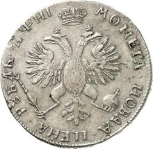 1 рубль ҂АΨИI (1718)   L "Портрет в латах"