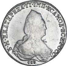 Rouble 1793 СПБ  