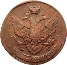 5 Kopeken 1796 ЕМ   "Überprägung von Pawlowski 1797"