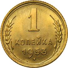 1 Kopek 1953   