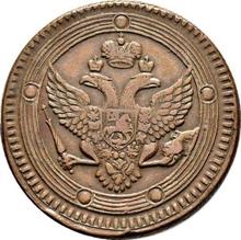 5 Kopeken 1805 ЕМ   "Jekaterinburg Münzprägeanstalt"