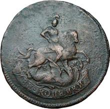 2 Kopeks 1793 ЕМ   "Pavlovsky re-minted of 1797"