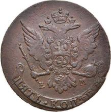 5 Kopeken 1763 ЕМ   "Jekaterinburg Münzprägeanstalt"
