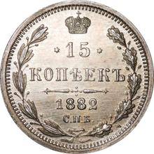 15 Kopeken 1882 СПБ НФ 