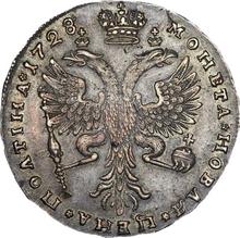 Poltina 1728    "Moscow type"