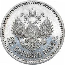25 Kopeks 1895   