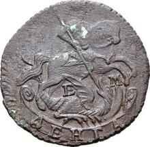 Denga (1/2 Kopek) 1786 ЕМ  