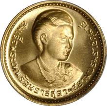 2500 Baht BE 2520 (1977)    "Investiture Princess Sirindhorn"