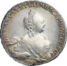 Rouble 1757 СПБ ЯI  "Portrait by Timofey Ivanov"