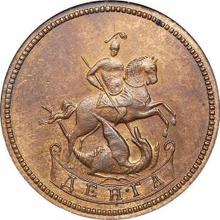 Denga (1/2 Kopeke) 1757   