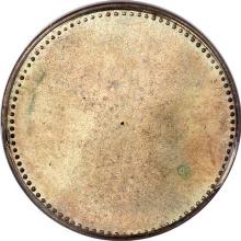 50 Pfennig 1877 D  