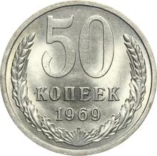 50 Kopeks 1969   