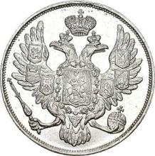 3 Roubles 1831 СПБ  