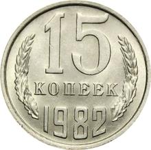 15 kopiejek 1982   