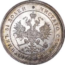 25 Kopeks 1869 СПБ НІ 