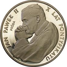 5000 Zlotych 1988 MW  ET "Pontifikat von Papst Johannes Paul II." (Probe)