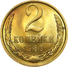 2 Kopeks 1980   