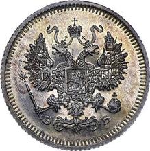 10 Kopeks 1908 СПБ ЭБ 