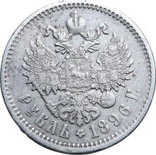 Rouble 1896   
