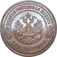 3 Kopeks 1869 СПБ  